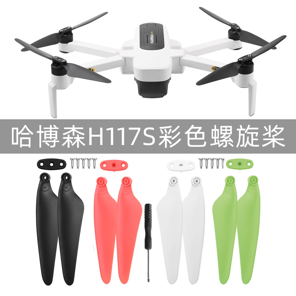 Cánh Quạt Bốn Cánh Chuyên Dụng Cho Hubsan Zino Hubsan Zino H117S