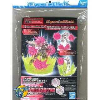 [Bandai] Mô hình lắp ráp Figure-rise Effect Burst Effect (Space Pink) (Plastic model)