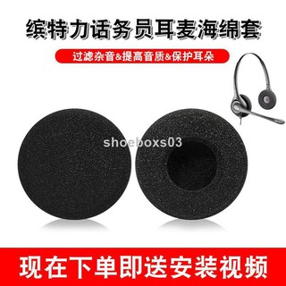 Phù Hợp Đệm Xốp Cotton Rỗng Bọc Đầu Tai Nghe Cho Binteli H251 c310 Chapter 320 H261 SP1pd29
