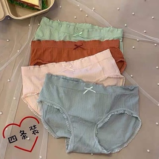 Set 5 Quần Lót Xuất Nhật