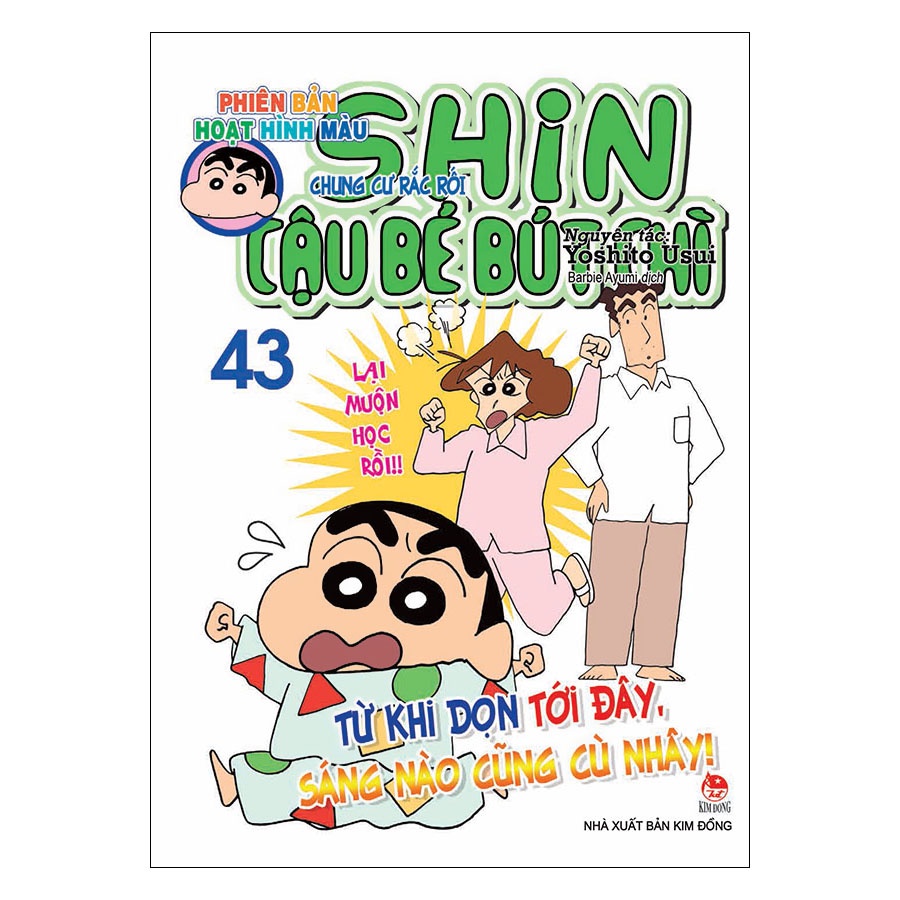 Truyện tranh - Shin cậu bé bút chì - Phiên bản hoạt hình màu