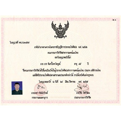 Dầu thảo dược Y học cổ truyền Diệu Quang 801 | BigBuy360 - bigbuy360.vn