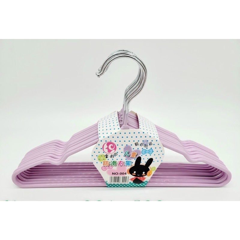 Móc phơi treo quần áo trẻ em người lớn bọc nhựa hàng nội địa trung giá sỉ