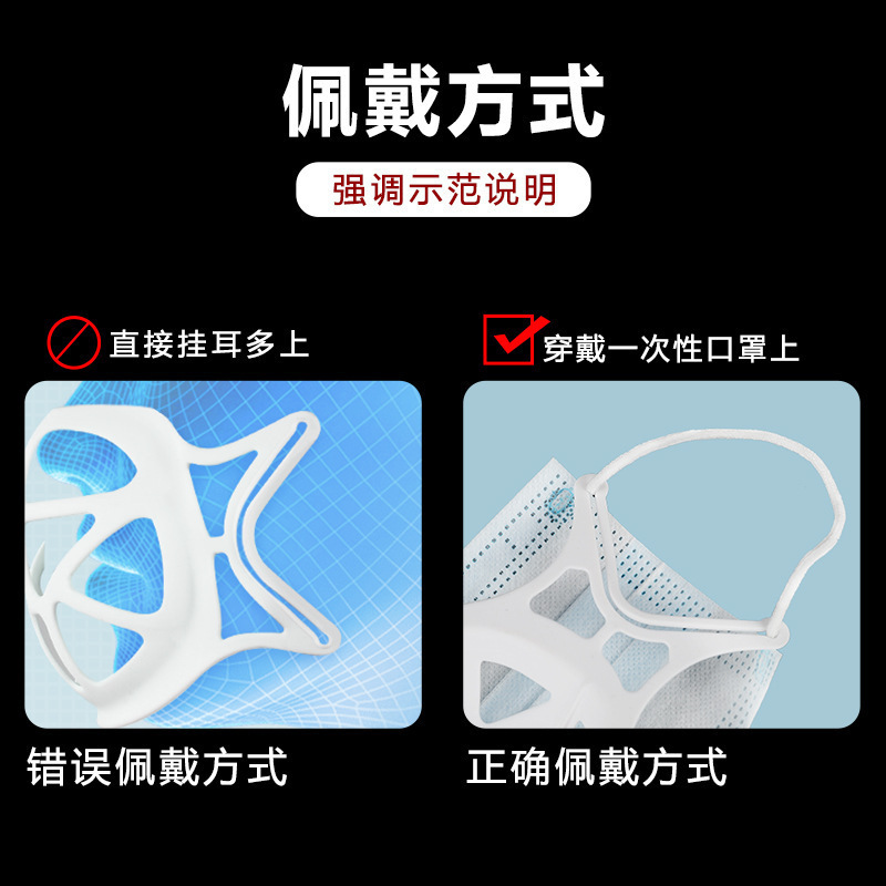 MIẾNG LÓT KHẨU TRANG Đệm khẩu trang 3D Thoáng khí dễ thở BẢN 2021 KHÔNG MÙI HÔI