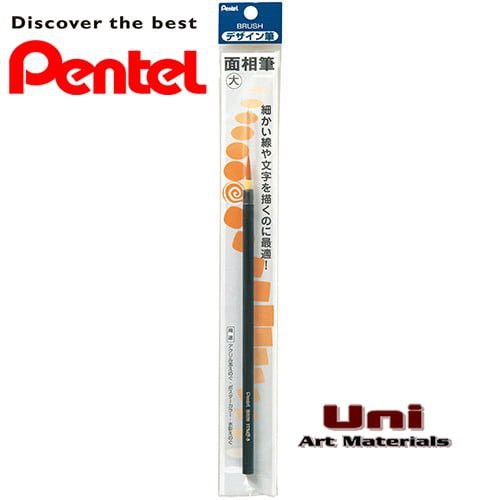 (THANH LÝ GIÁ GỐC) Cọ vẽ màu nước Pentel XFDM5