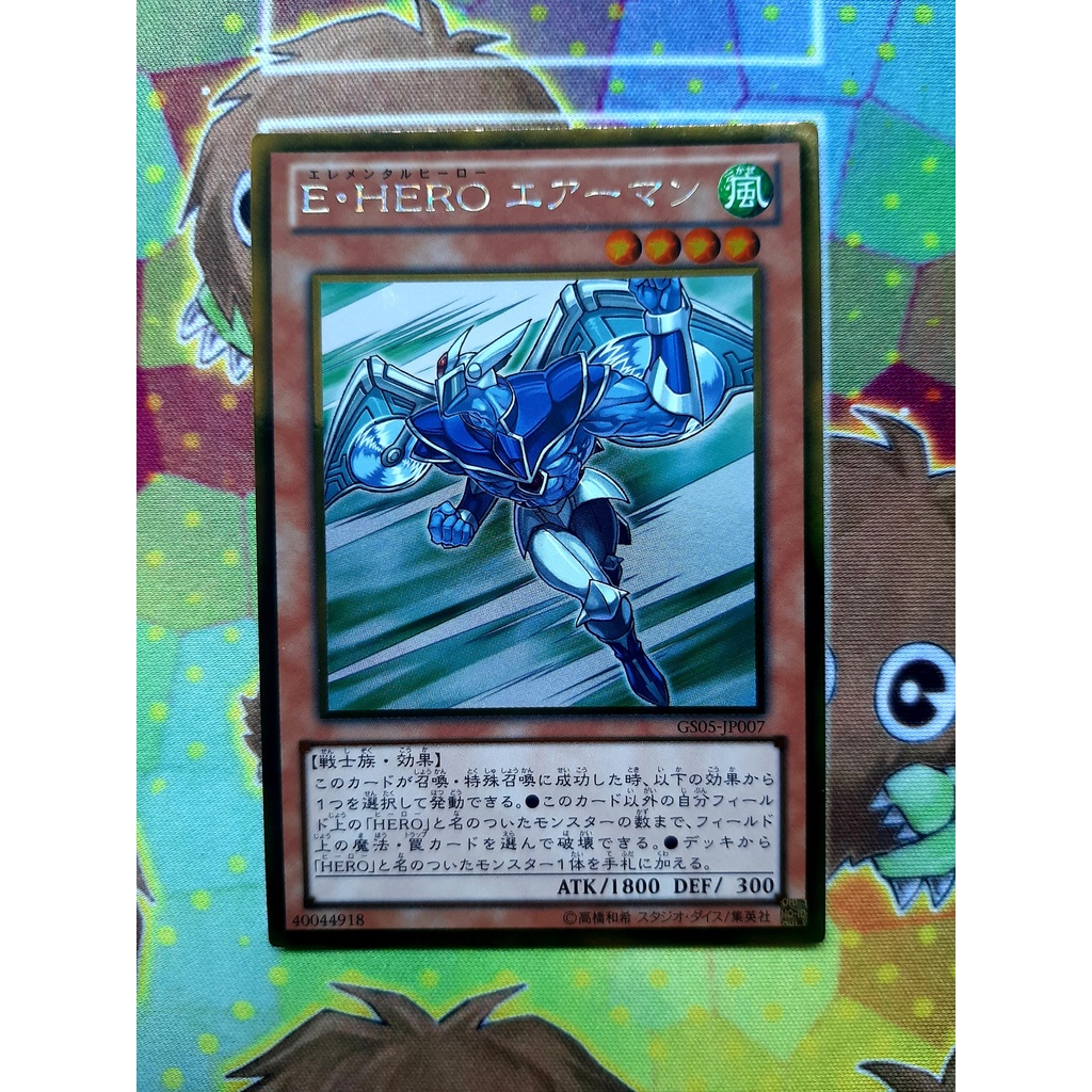 [ ĐẬU PHỘNG ] THẺ BÀI YUGIOH- OCG -PAC1-JP027 - Elemental HERO Stratos - Super Rare