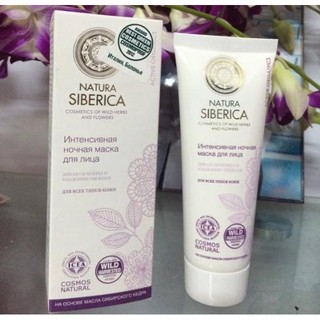 Mặt nạ ngủ dưỡng trắng Natura Siberica - Sleep Mask