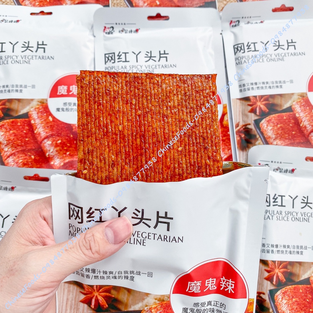 Que Cay Dong Dong 70g, Dải Cay Ăn Vặt Tuổi Thơ, Đồ Ăn Vặt Học Sinh Nội Địa Ngon Rẻ