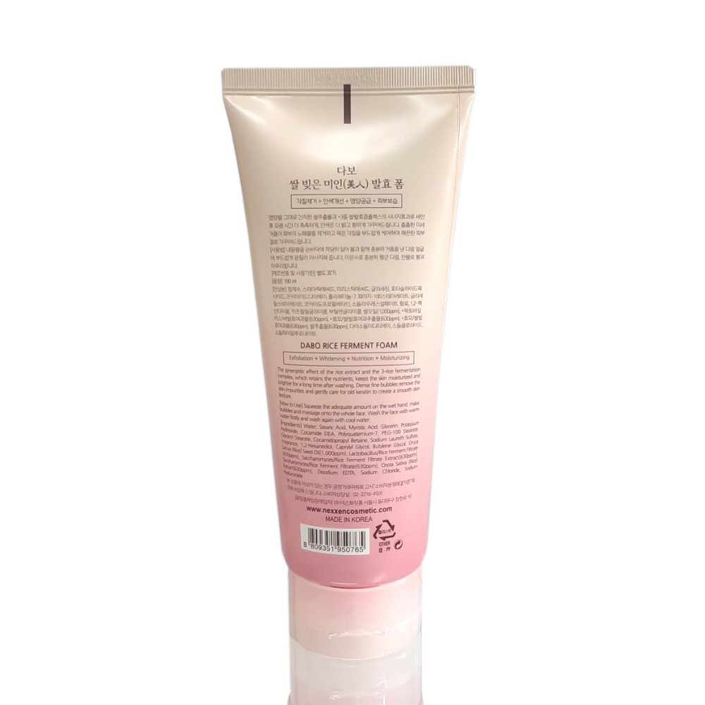 Sữa Rửa Mặt Trắng Da DABO Gạo lên mẹn tự nhiên Ferment Foam 180ml  Sữa Rửa Mặt Chính Hãng