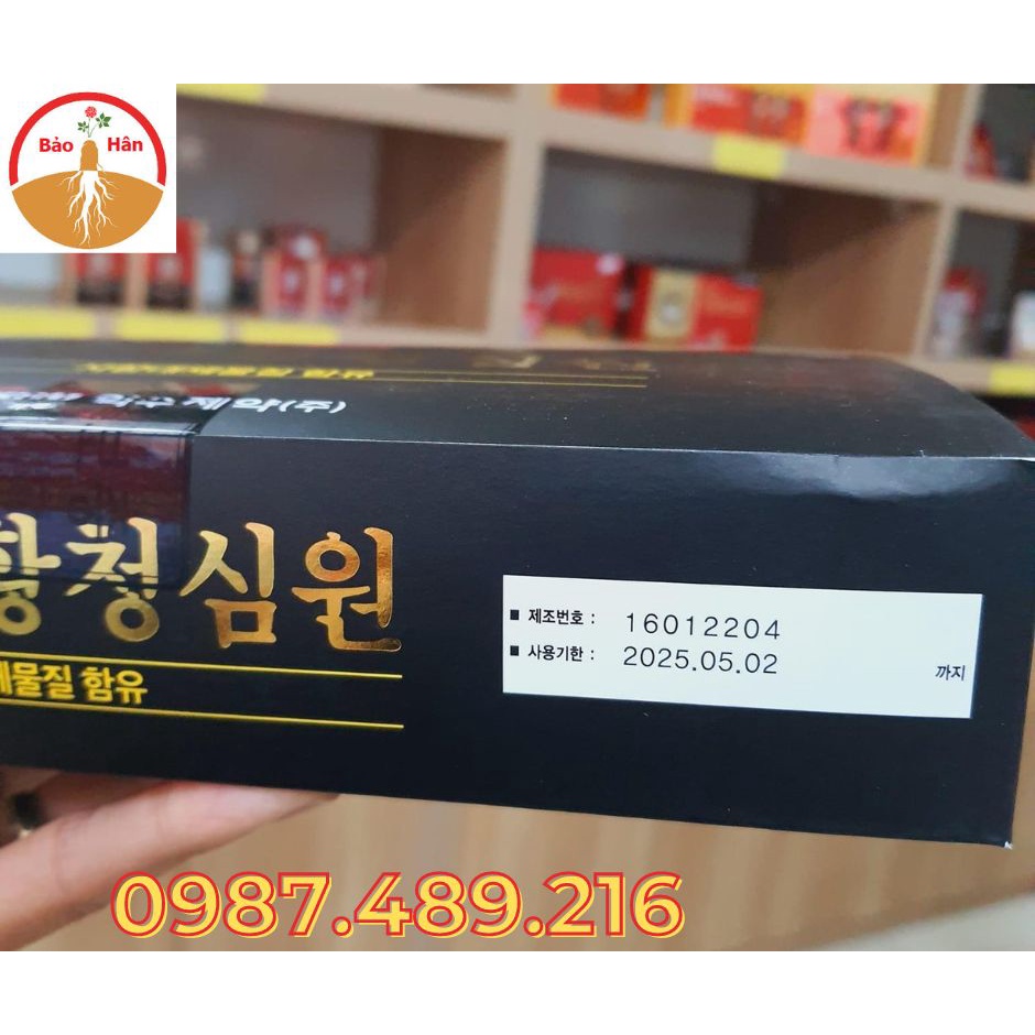 An Cung Ngưu Hoàng IKSU Hộp Đen 10 Viên Hàn Quốc