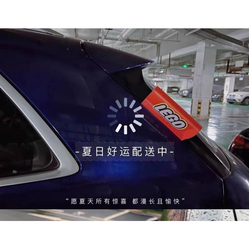 Nhãn dán độc đáo xinh xắn trang trí thân xe LEGO LUQL