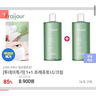 [MỌI LOẠI DA] - NƯỚC HOA HỒNG THẢO DƯỢC FRAIJOUR TONER 500ml