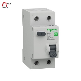 RCBO 1P+N 4.5kA 20A 30mA EZ9D34620