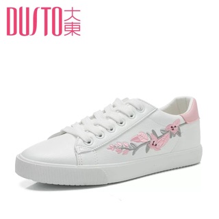 Giầy thể thao Dusto