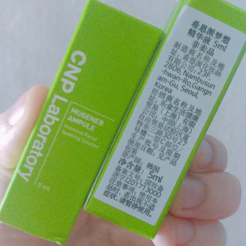 Serum Tinh chất phục hồi da CNP Laboratory Mugener ampule 5ml
