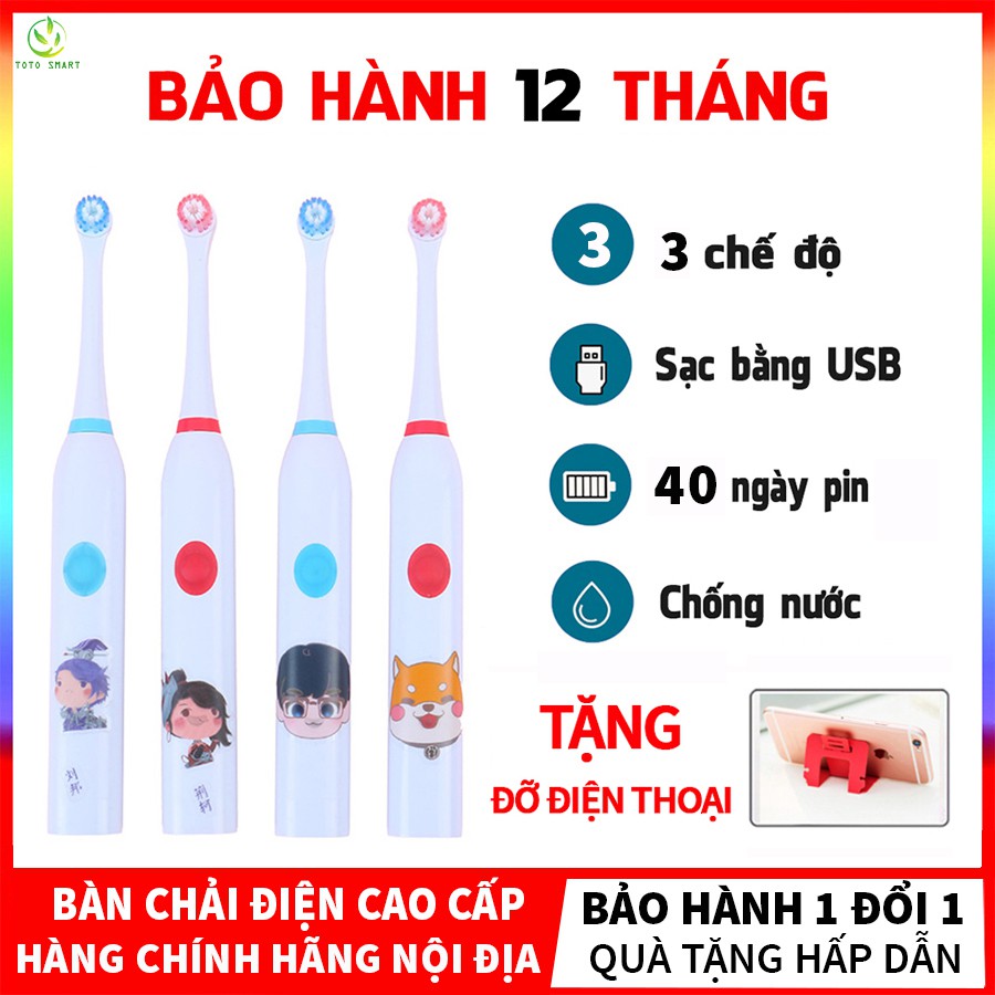 Bàn Chải Điện Tự Động Đánh Răng Xoay Trẻ Em sạc USB pin 60 ngày Chống Nước