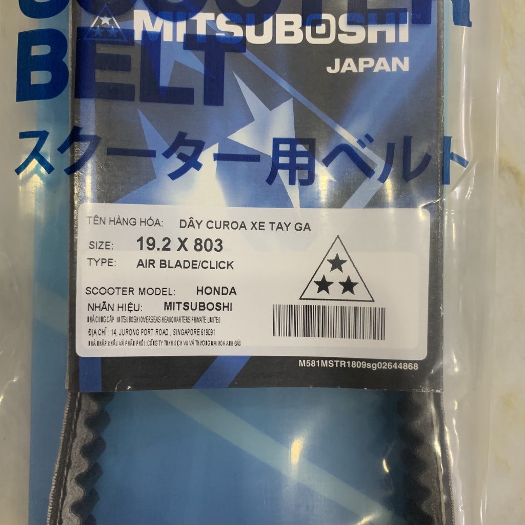 Combo 7 món full nồi trước sau cho xe Honda Lead 110, SCR,AB110, Vision cũ hàng zin FCC