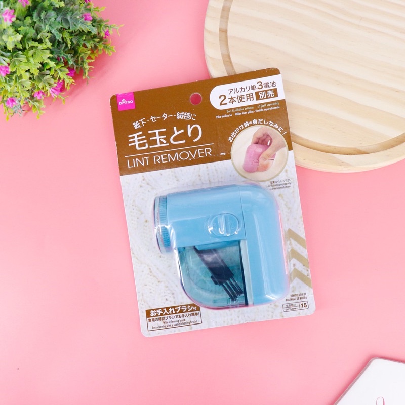MÁY CẮT LÔNG XÙ DAISO ( giao màu ngẫu nhiên )