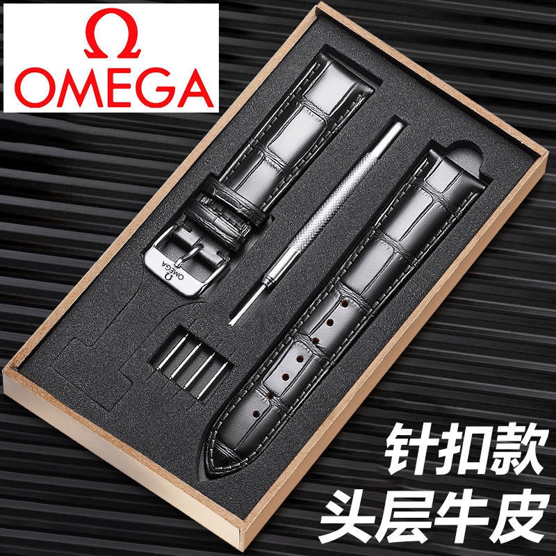 （Bolanxun） Đồng hồ Omega Omega Dây da Nam và Nữ Thích ứng Bướm nguyên bản Speedmaster Seamaster Zunba Khóa chốt B