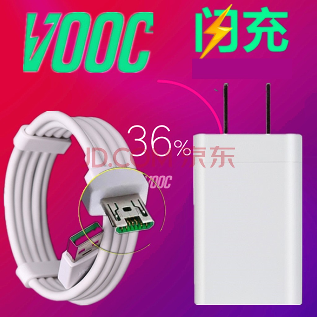 Bộ Sạc Nhanh VOOC OPPO AK779 dùng cho Oppo, F1 Plus, F3 Plus. - 4A 2017 (Trắng) - Cam Kết Sạc Nhanh 100% Zin Chính Hiệu