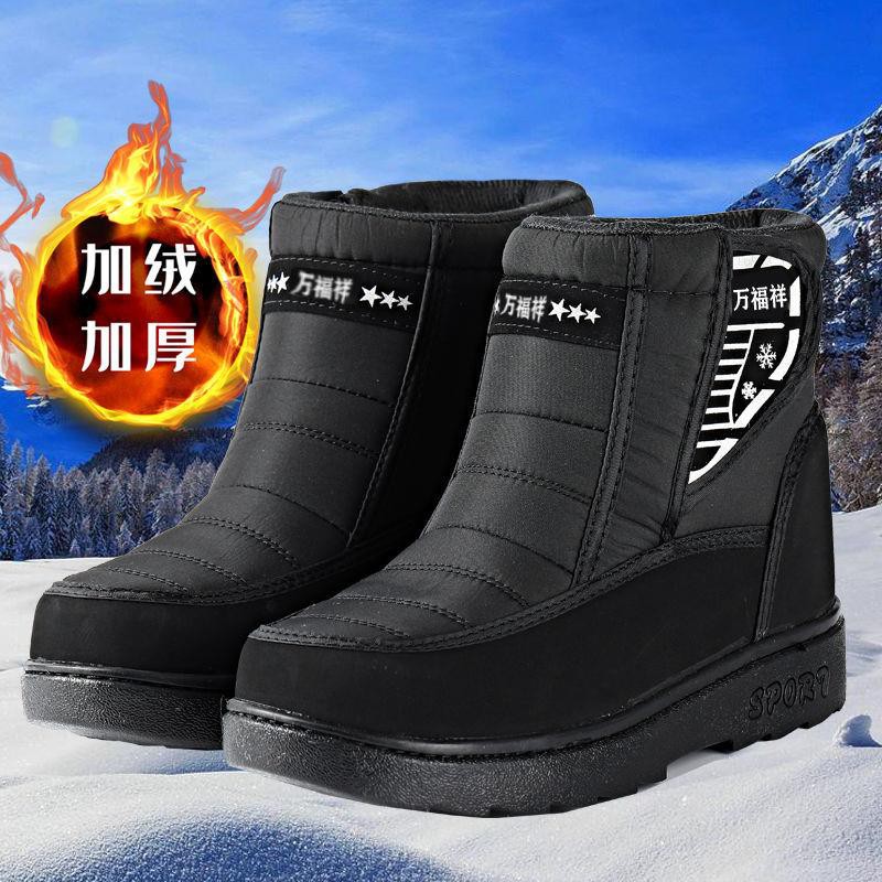 Giày Bốt Đi Tuyết Đế Dày Chống Trượt Không Thấm Nước Thời Trang Mùa Đông Cho Nam