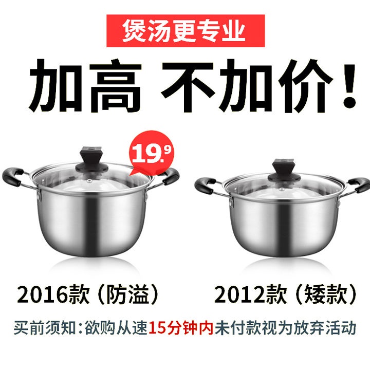 [Xuất khẩu] Nồi nấu phở inox dày kiểu Đức nồi nấu cháo gia dụng nồi lẩu nồi hấp sữa