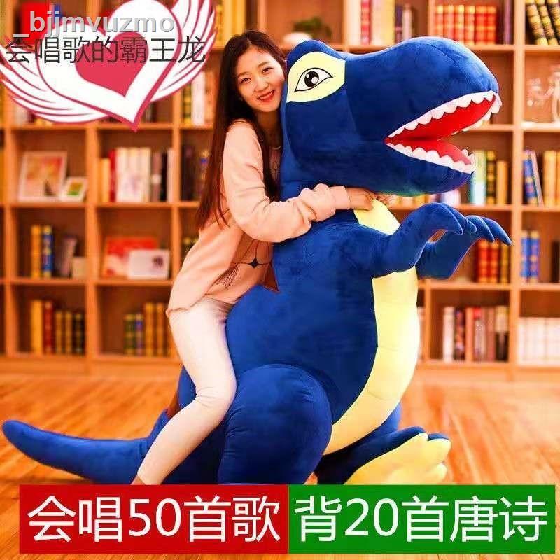 Tyrannosaurus Rex Đồ chơi sang trọng Búp bê khủng long Cậu bé Quà tặng Sinh nhật trẻ em