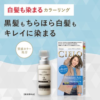 Nhuộm Tóc Bạc Cielo Màu Mới