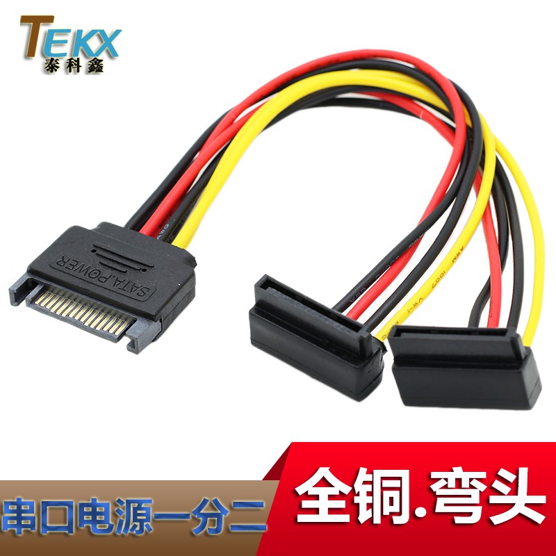 Cáp chia nguồn SATA 1 ra 2 góc 90