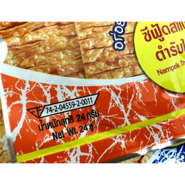 Mực bento Thái lan 24g . Hsd: luôn mới | BigBuy360 - bigbuy360.vn