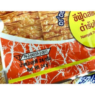Mực bento Thái lan 24g . Hsd: luôn mới