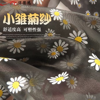 Vải Lưới Họa Tiết Hoa Cúc Làm Nền Chụp Ảnh Cho Bé