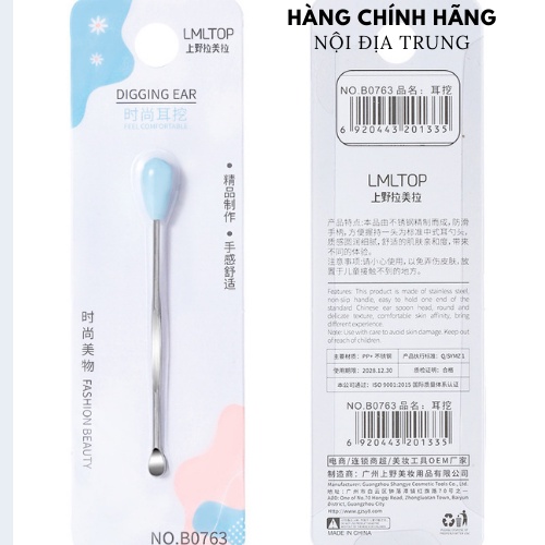 Bộ dụng cụ lấy ráy tai, ngoáy tai chuyên dụng bằng thép không gỉ cao cấp HB0763 - Hasara
