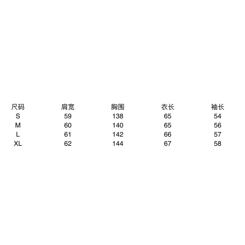 ⚡️⚡️  Áo khoác FEAR OF GOD- Jacket  FOG  /áo jacket essentials