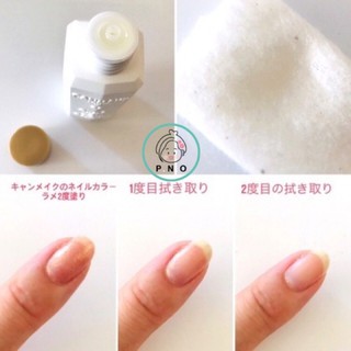Nước tẩy móng Canmake - Nhật Bản