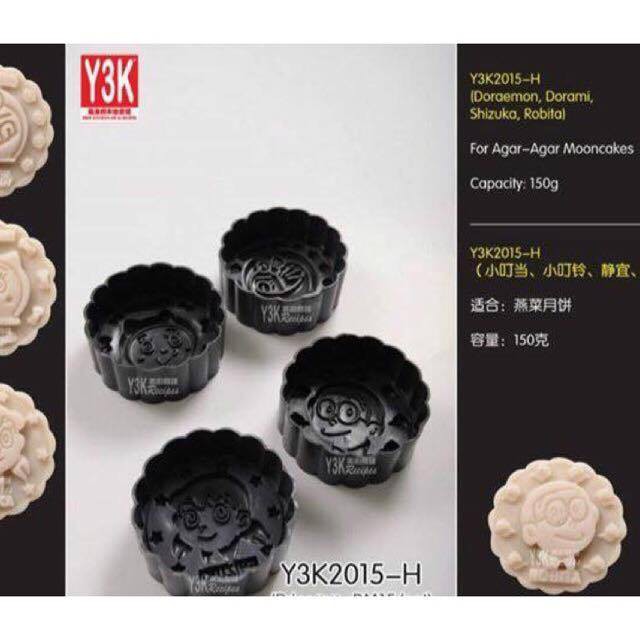 Set 4 khuôn trung thu thạch sing mẫu H