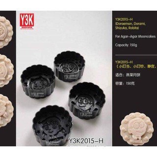 Set 4 khuôn trung thu thạch sing mẫu H