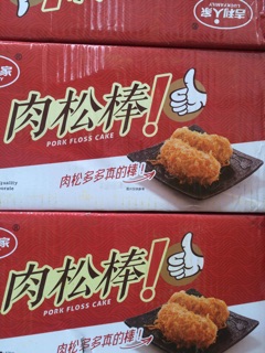 10 CHIẾC BÁNH RUỐC BÒ QUE