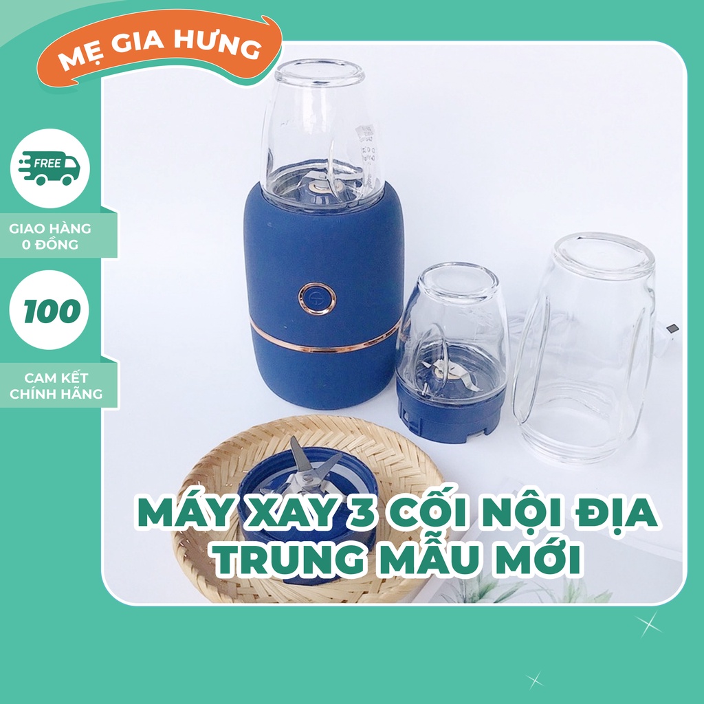 MÁY XAY 3 CỐI NỘI ĐỊA TRUNG MẪU MỚI