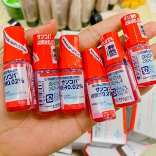 Nhỏ mắt Nhật Bản Sancoba (CHÍNH HÃNG)