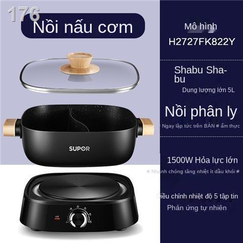 ❆♚✢Nồi lẩu điện Supor gia dụng đa chức năng bếp từ quả quýt vịt chảo nấu ăn