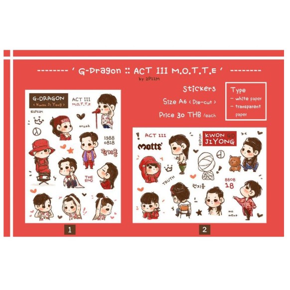 BIGBANG fanmade | Piim Sticker - Miếng dán