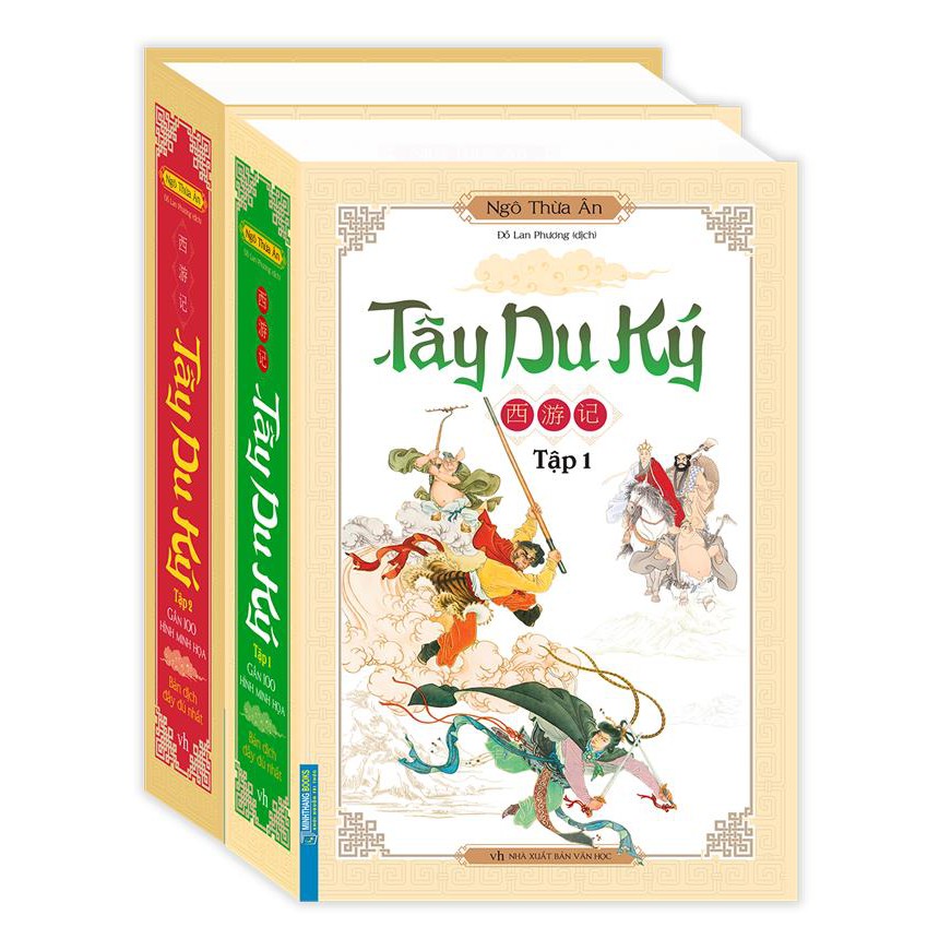 Sách - Tây du ký ( trọn bộ 2 tập )