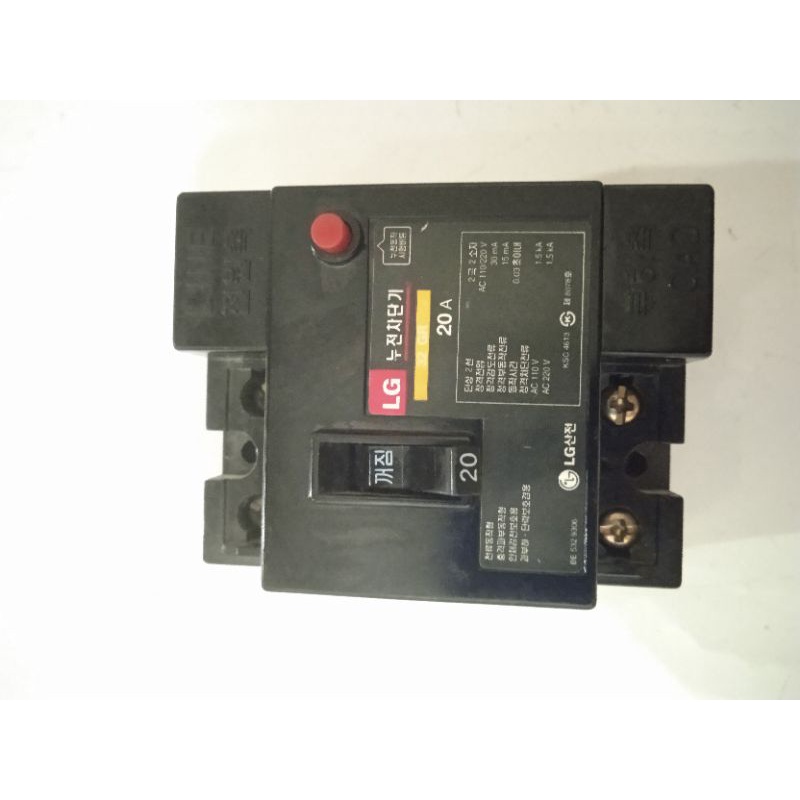 Cb chống giật LG 20A