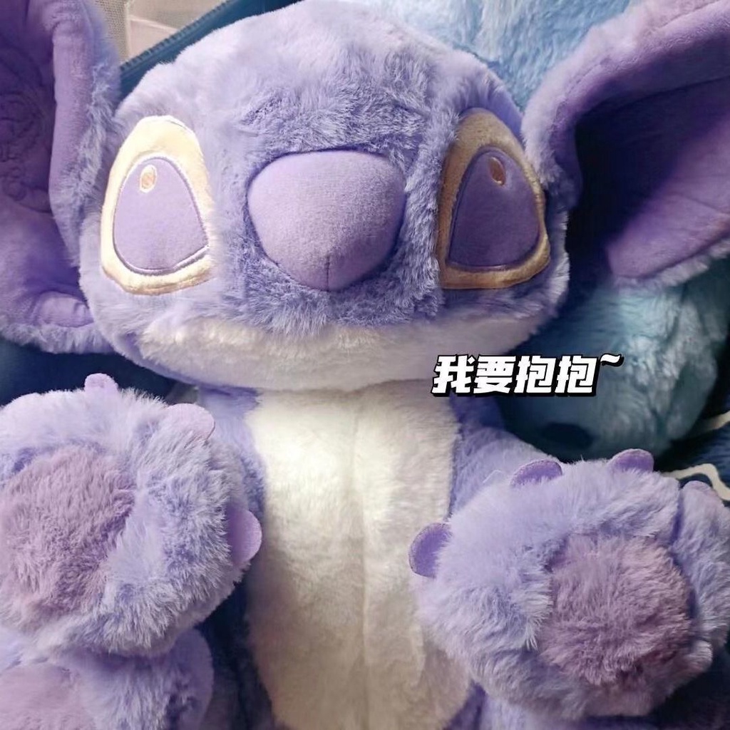 [Hàng Có Sẵn] Búp Bê Nhồi Bông Hình Stitch Màu Tím