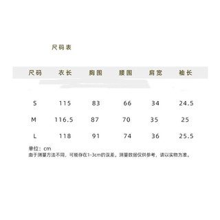 Dress Mimo DK😝 Xinh lắm ạ [ORDER]