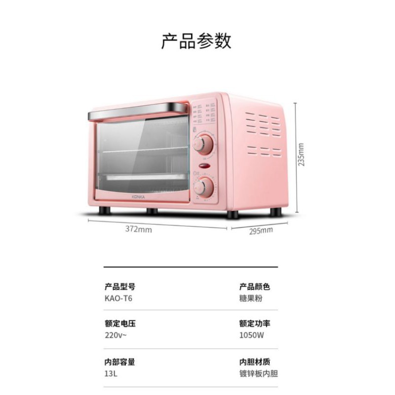 💥 LÒ NƯỚNG 13L MÀU HỒNG KONKA