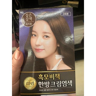 KEM NHUỘM PHỦ BẠC THẢO DƯỢC REEN SỐ 1 HÀN QUỐC PHỦ BẠC 100%