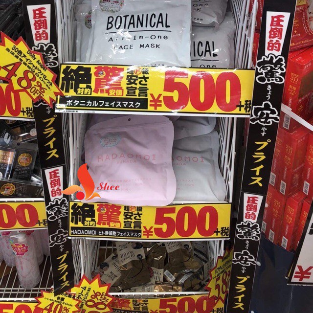 Mặt nạ trắng da, tế bào gốc HADAOMOI SUHADA Sales 86% nội địa Nhật Bản | Thế Giới Skin Care