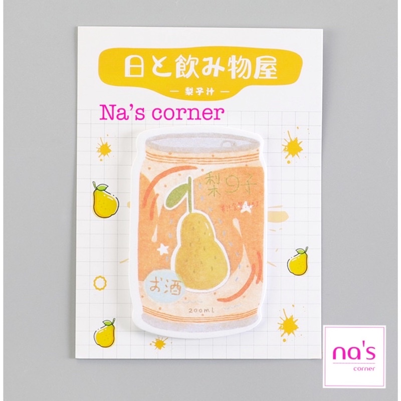 Giấy note ghi chú hình nước uống vintage memo sticky